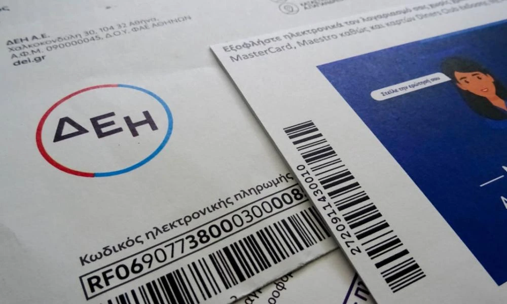 Νέα απλοποιημένη μορφή για τους λογαριασμούς ρεύματος από 1/6: Επιλογή σταθερών τιμολογίων – Κατανοητές χρεώσεις